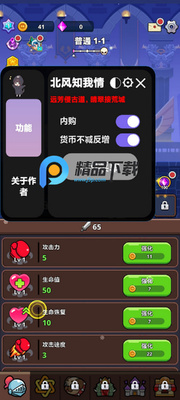 �󻵵�AFK���ò˵�(Big Badass: AFK Idle RPG)��ͼ0
