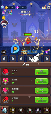 �󻵵�AFK���ò˵�(Big Badass: AFK Idle RPG)��ͼ4