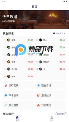 ����֮��app�����ͼ0