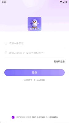�������app�ֻ����ͼ1
