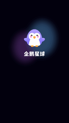 �������app�ֻ����ͼ3