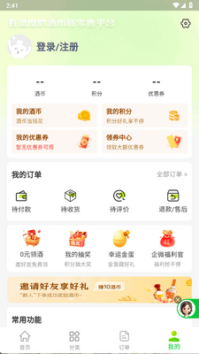 ��ʦ��app�ٷ����ͼ3