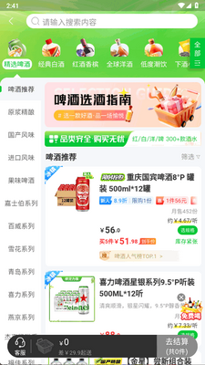 ��ʦ��app�ٷ����ͼ1