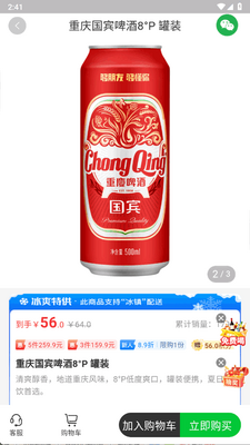 ��ʦ��app�ٷ����ͼ0