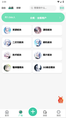 ѩ������app�ٷ����ͼ3
