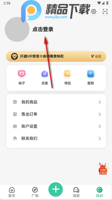 ѩ������app�ٷ����ͼ2