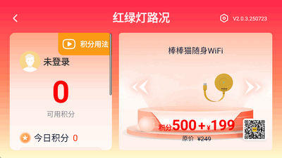 ���̵�·�����app��ͼ0