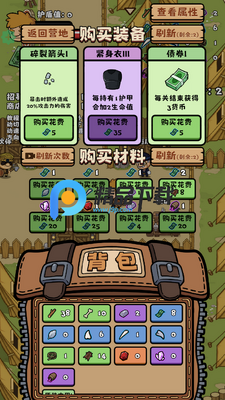 ���ֵ���ս�����ȡ������ͼ4