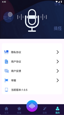 MM������app���°��ͼ0