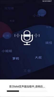MM������app���°��ͼ3