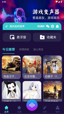 MM������app���°��ͼ2