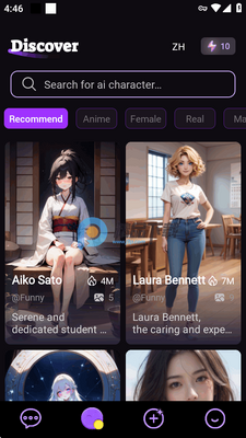 Funny ai聊天截图3