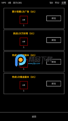 �һ�ģ��������˼(���ò˵�)��ͼ2