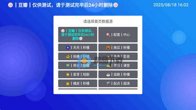 MediaBox tv���Ӱ��ͼ0