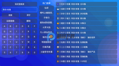 MediaBox tv���Ӱ��ͼ1