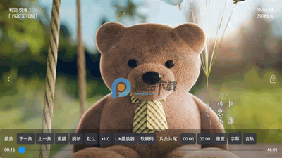 MediaBox tv���Ӱ��ͼ3
