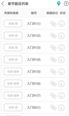 ���ع�����app�ٷ����ͼ0