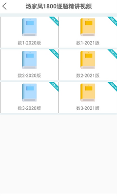 ���ع�����app�ٷ����ͼ2