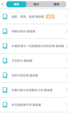 ���ع�����app�ٷ����ͼ1
