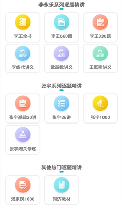 ���ع�����app�ٷ����ͼ3