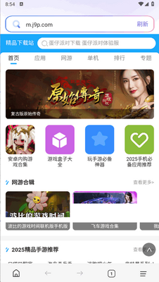 通问AI浏览器截图1