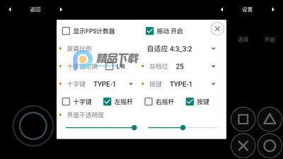 MYPS2ģ�����������ͼ0