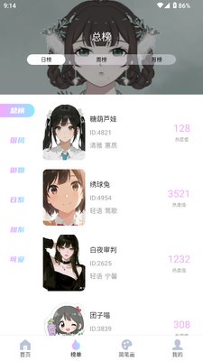 reality�����ٷ������ͼ3