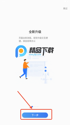 �й�������̨app�ٷ���ͼ3