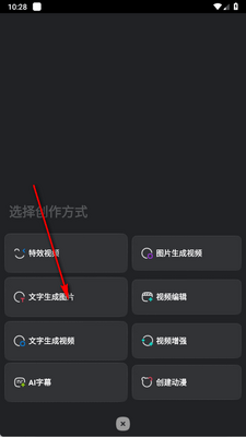 ��С��AI�ٷ���(hidream.ai)��ͼ0