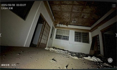 �ձ��¹��������Э��(Japan Stigmatized Property)��ͼ0
