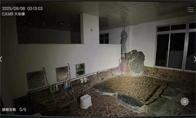 �ձ��¹��������Э��(Japan Stigmatized Property)��ͼ2