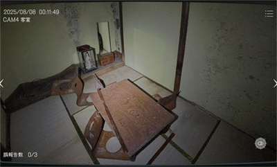 �ձ��¹��������Э��(Japan Stigmatized Property)��ͼ1