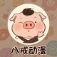 �˽䶯��3.0.0 ��׿��