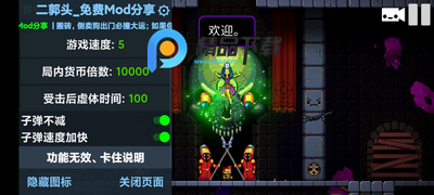 �ӳ�����(Exit the Gungeon)��ͼ0