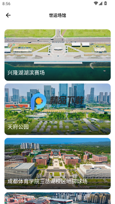 �ɶ����˻�����ͨapp��ͼ3