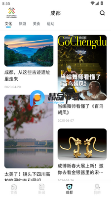 �ɶ����˻�����ͨapp��ͼ1