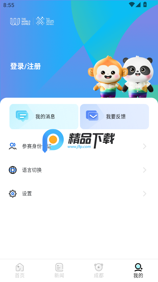 ɶ˻ͨappͼ0