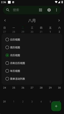 ��Դ����������ͼ2