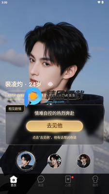 ָ������app��ͼ3
