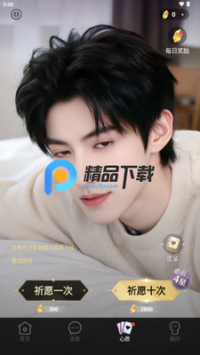 ָ������app��ͼ2