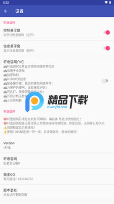 ��������app�ֻ����ͼ0