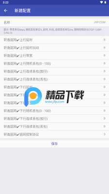 ��������app�ֻ����ͼ3