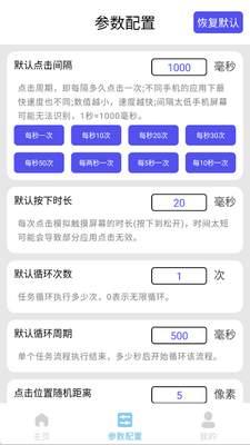 һ���Զ������app�ֻ����ͼ0