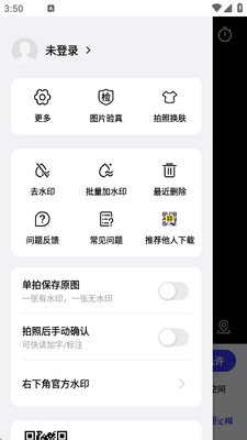 ȫ��ˮӡ���app������ѽ�ͼ2