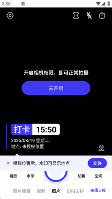 ȫ��ˮӡ���app������ѽ�ͼ3