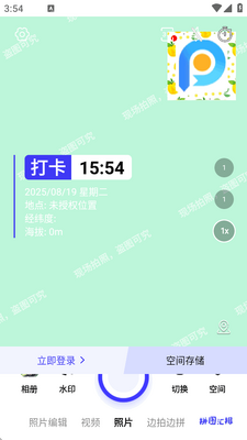 ȫ��ˮӡ���app������ѽ�ͼ1