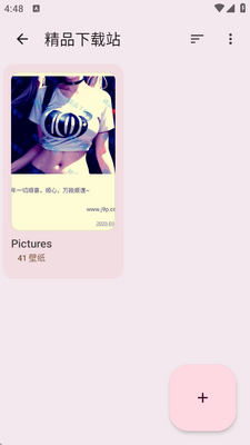 Paperize��̬��ֽ����app��ͼ1