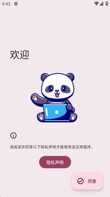 Paperize��̬��ֽ����app��ͼ0