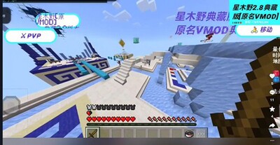 ��ľҰֱװ2.9��ذ��ͼ2
