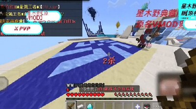 ��ľҰֱװ2.9��ذ��ͼ1